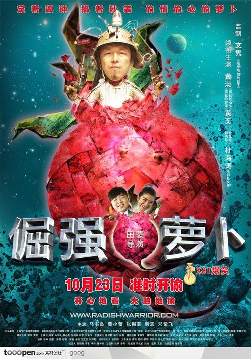 北陸大学市场开发文凭证书